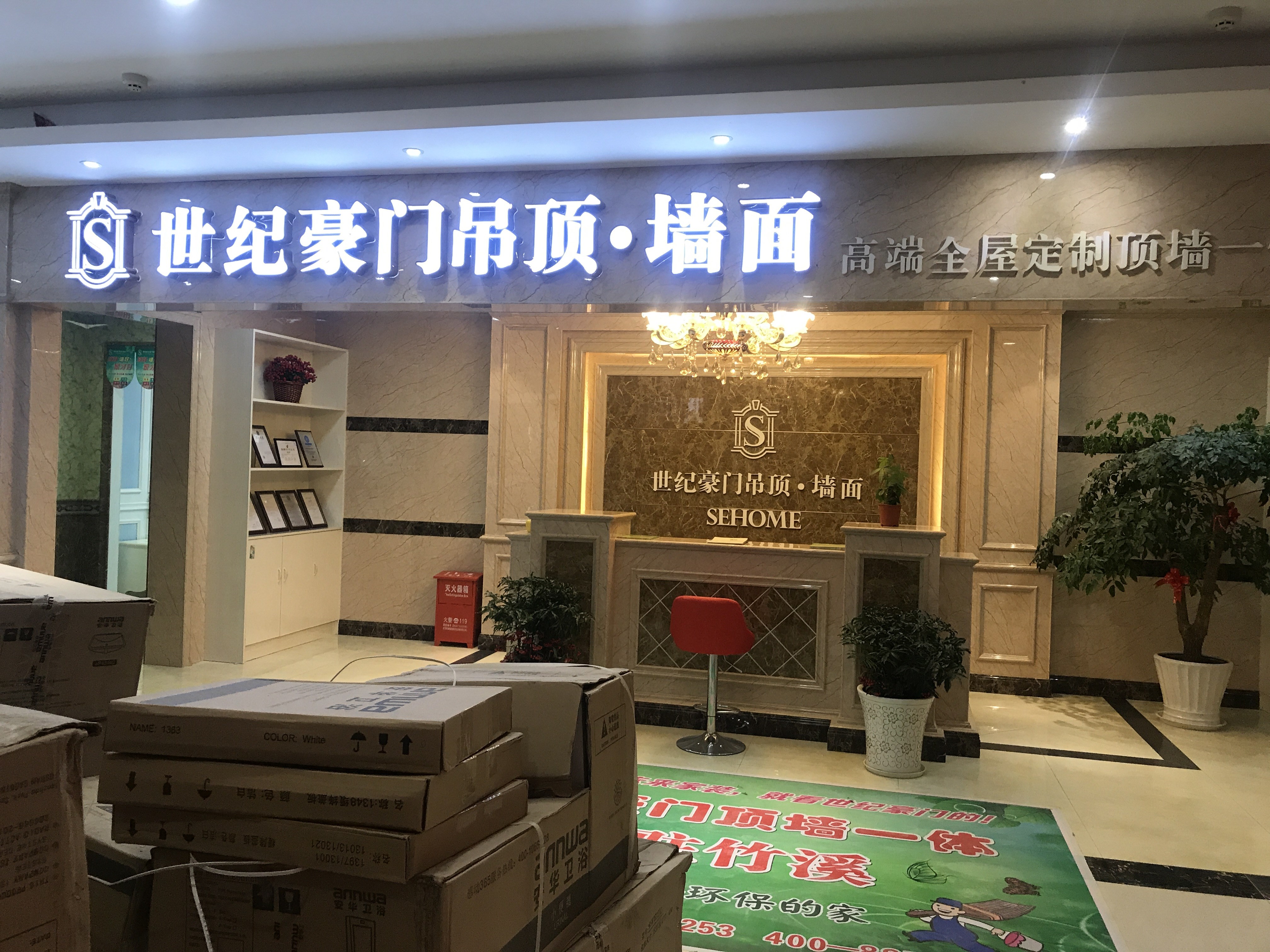 QQ宠物永久下线，那传统装修行业呢？