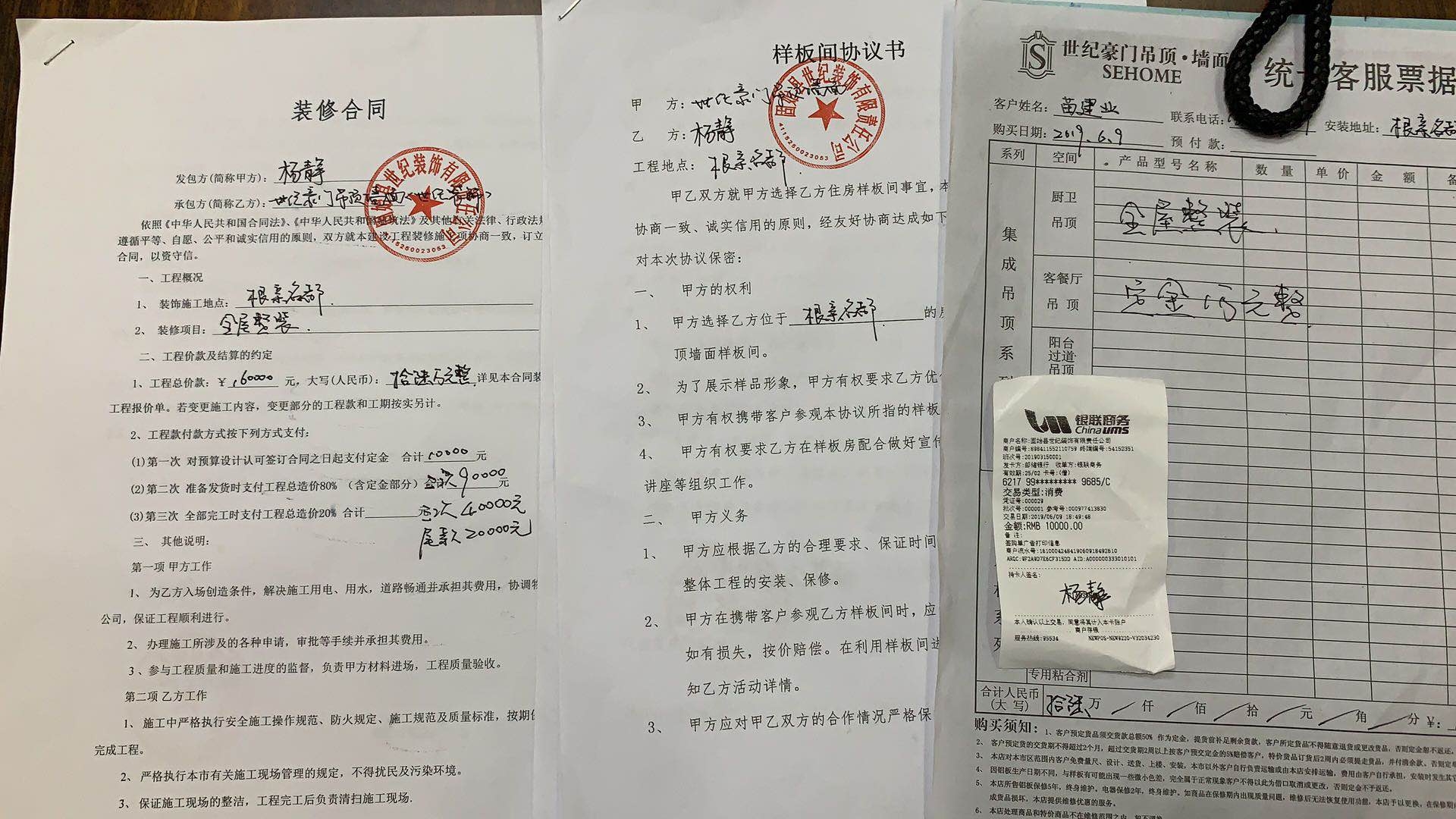 微信图片_20190610152119.jpg