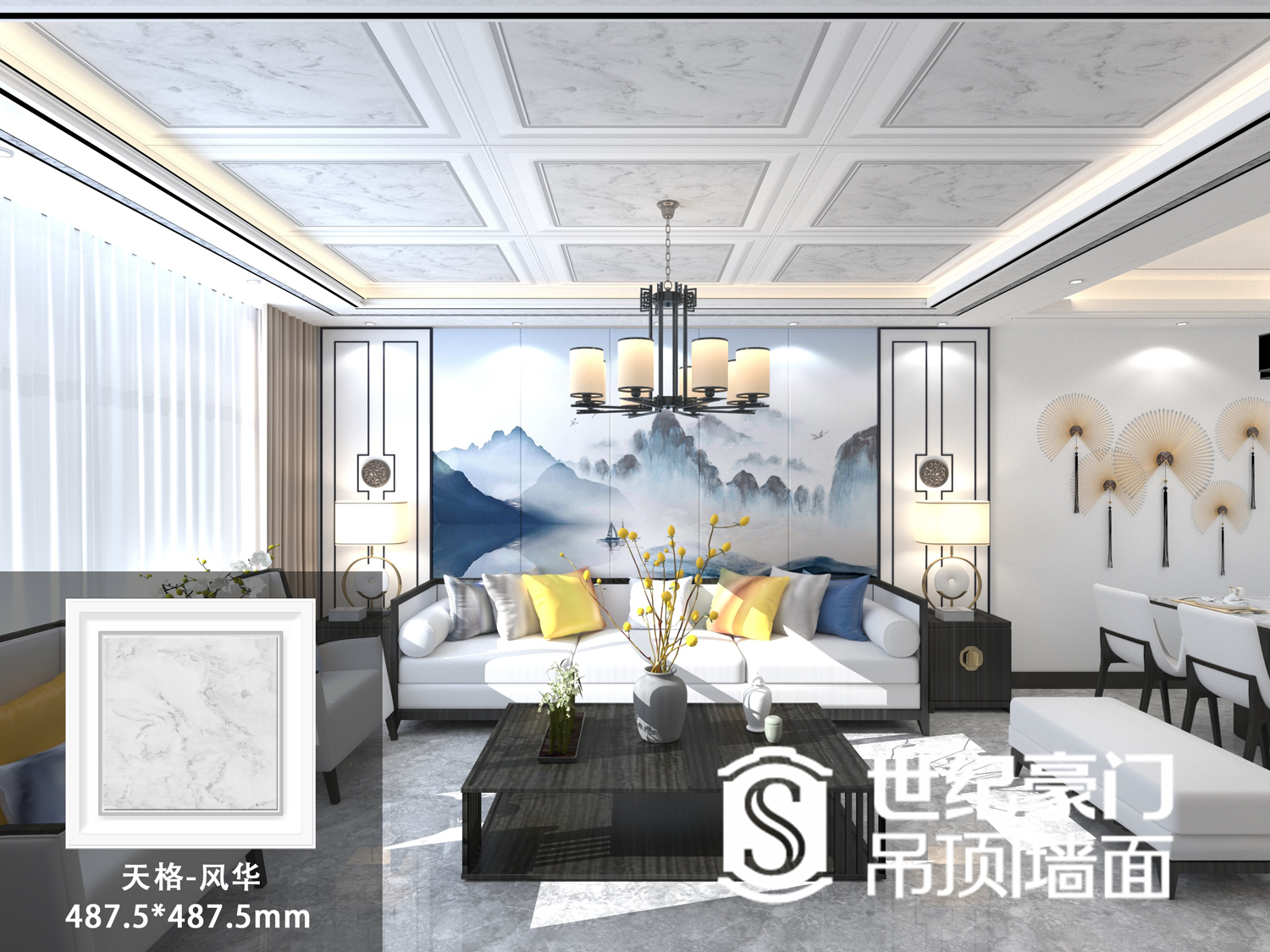 天格-风华.jpg