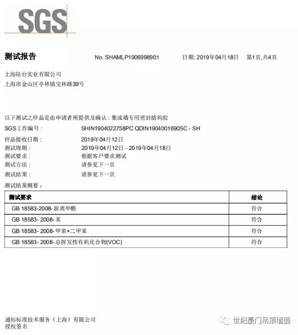 微信截图_20190918145150.png