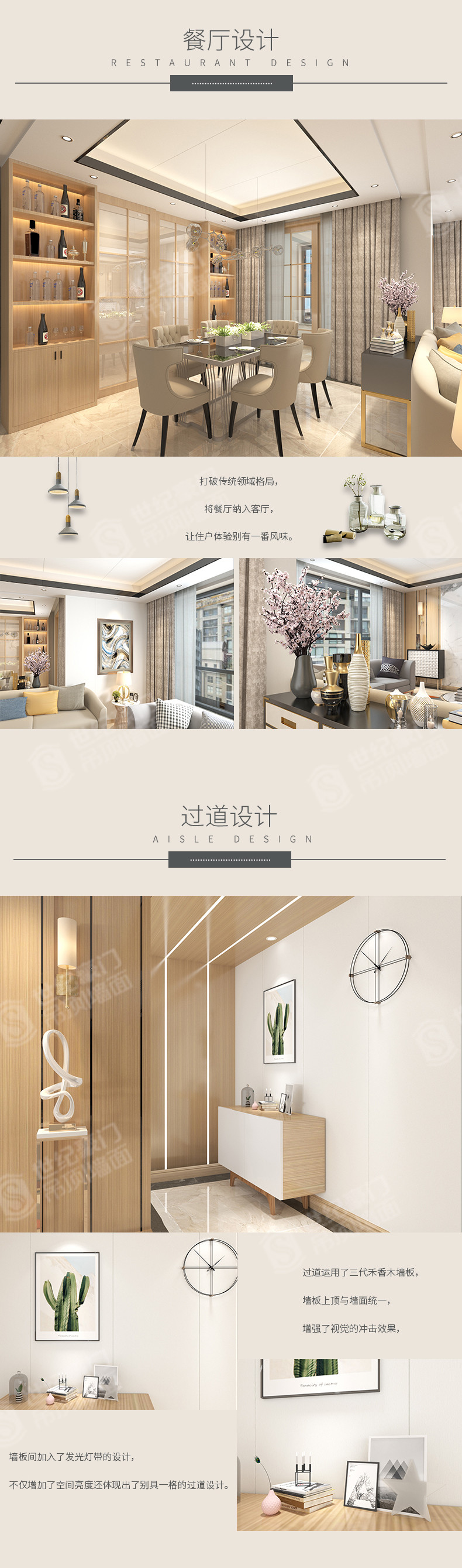 北欧设计海报_03.jpg