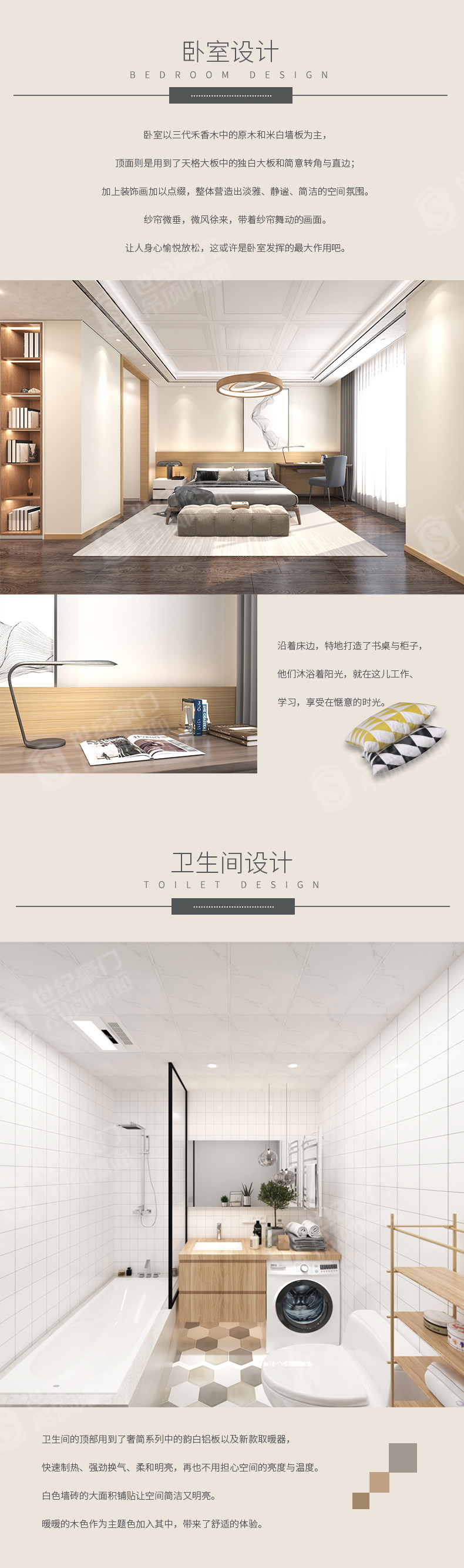 北欧设计海报_05.jpg