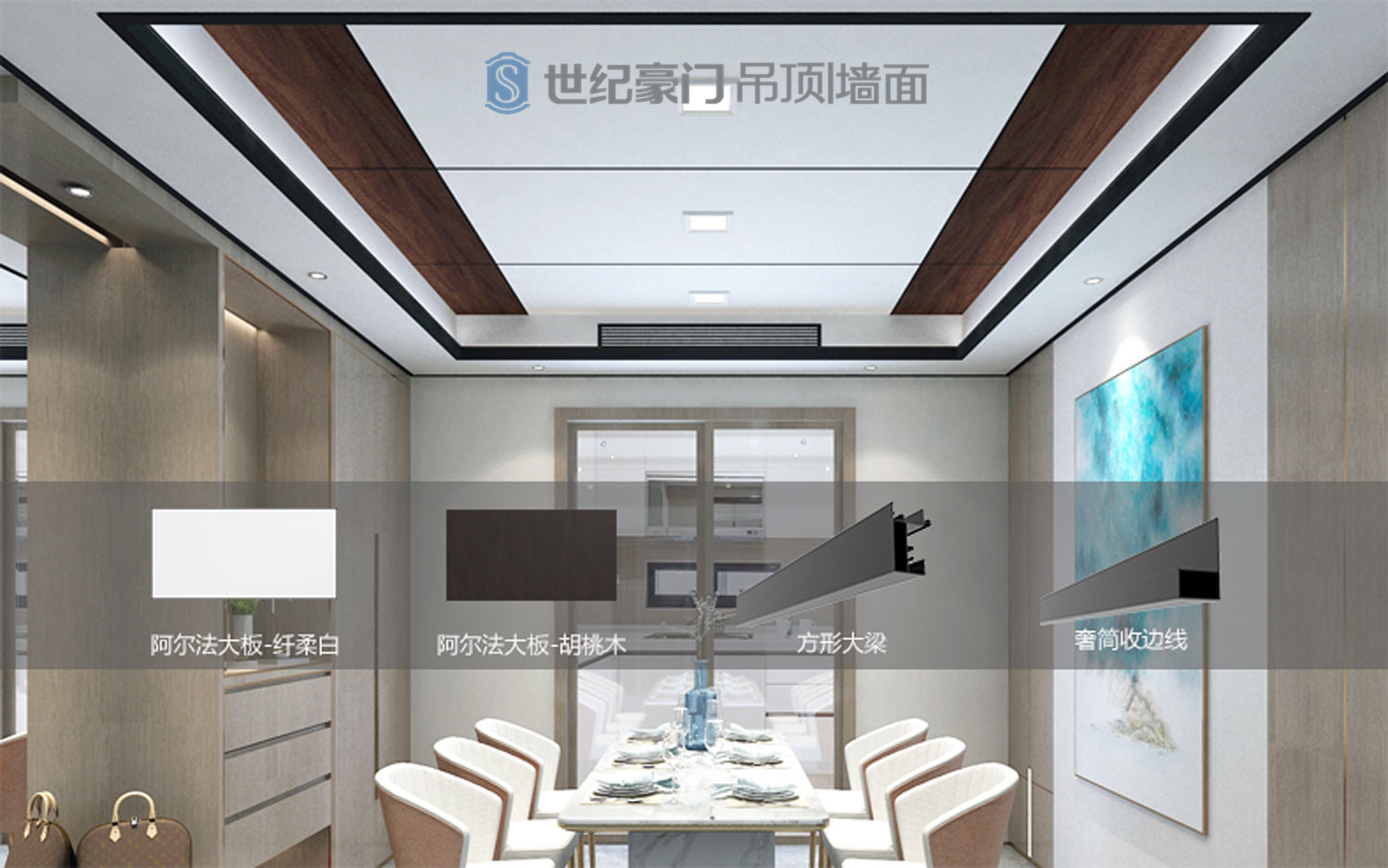 方形大梁+增高件+空调出风口_副本.jpg