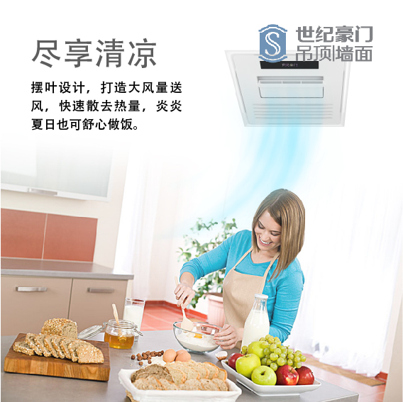 凉霸-08.jpg
