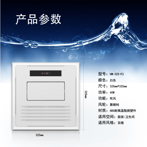凉霸-04.jpg