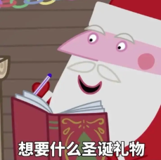 微信截图_20201225135318.png