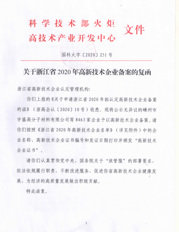 微信截图_20210120164821.png