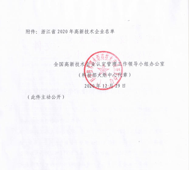 微信截图_20210120164850.png