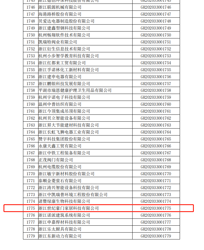 微信截图_20210120164636.png