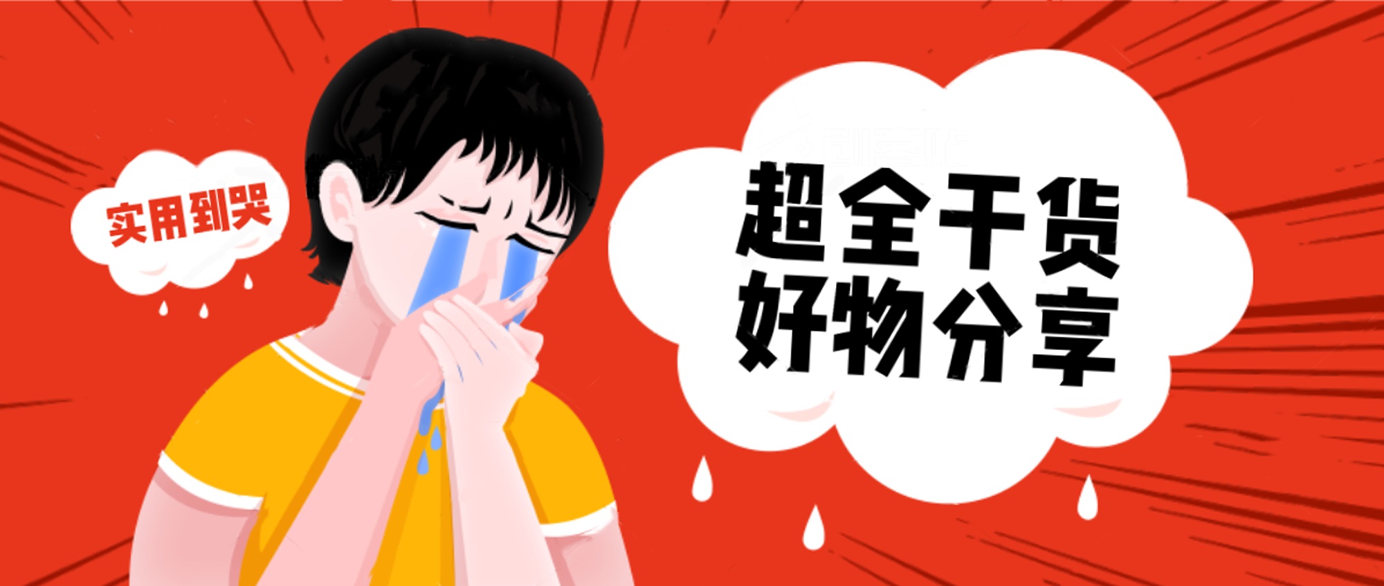 【MAX9宽幕新风暖空调】大暖流，鲜呼吸，健康每一天！
