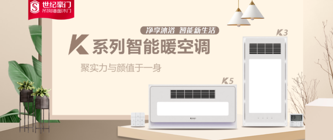 Hey~ 我可比秋天的第一杯奶茶🥤还要暖哦！