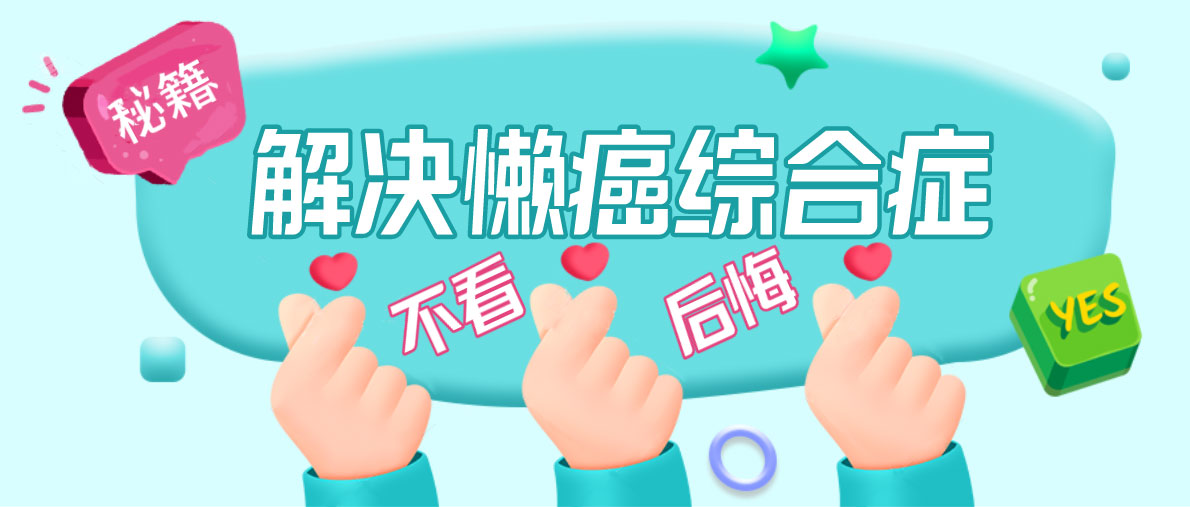 晾衣机怎么选？听听豪门小施怎么说