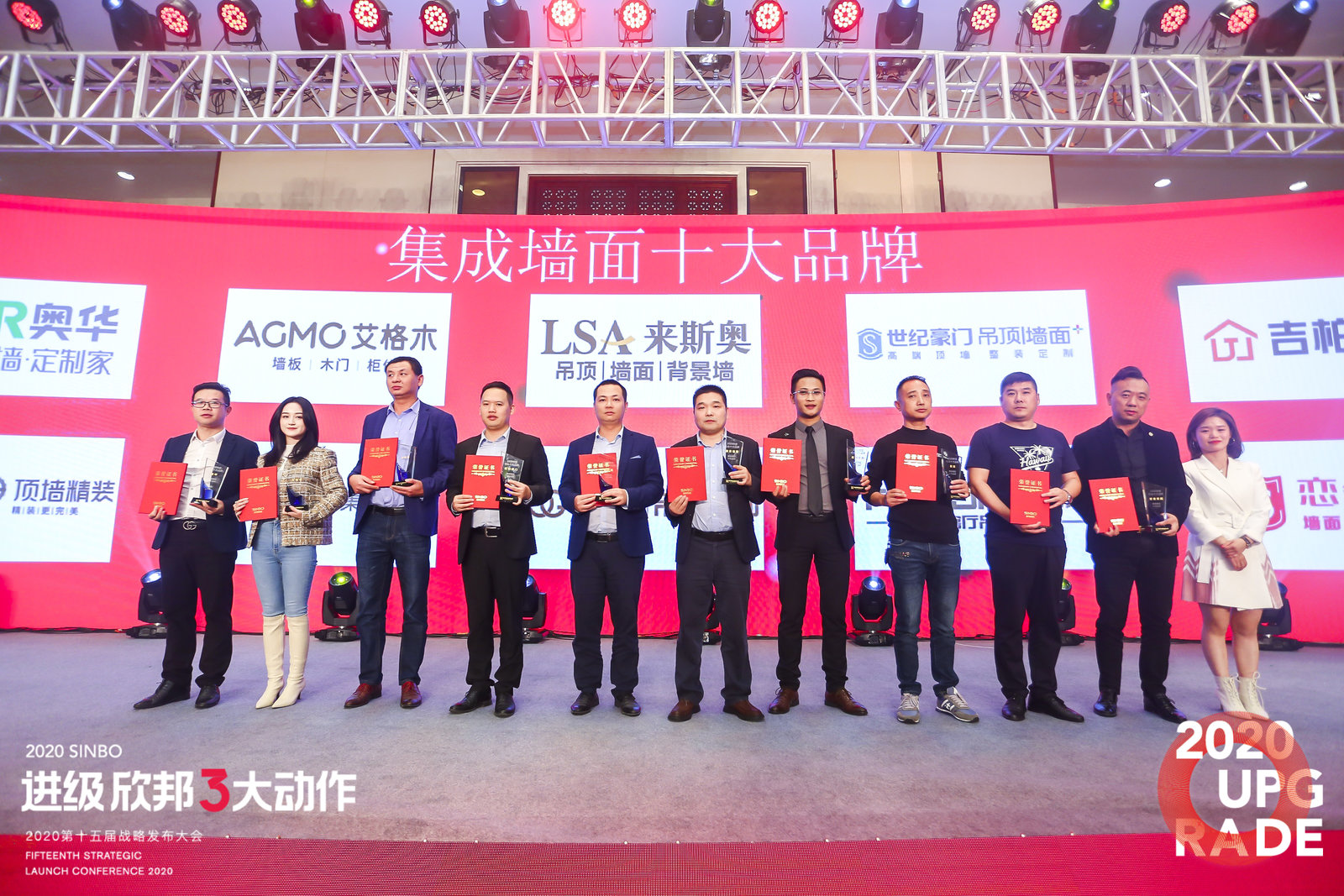 【高光时刻】厉害了！我的世纪豪门！恭喜再获荣誉​