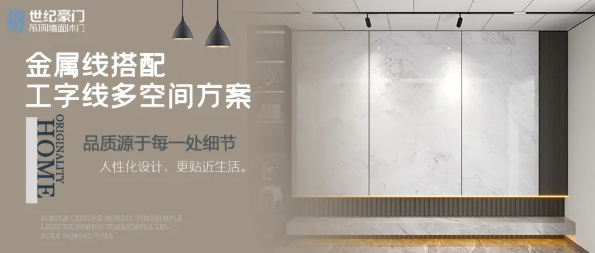 为什么集成墙板装修都在用它？原来...