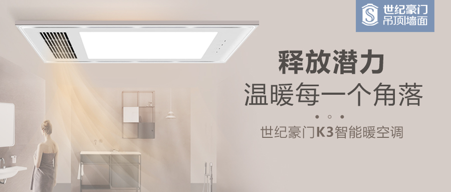 冻坏了吧？这款四季好物赶紧安排上！