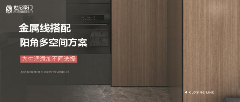 护墙角是什么？这么“丑”的东西真的一定要装吗？