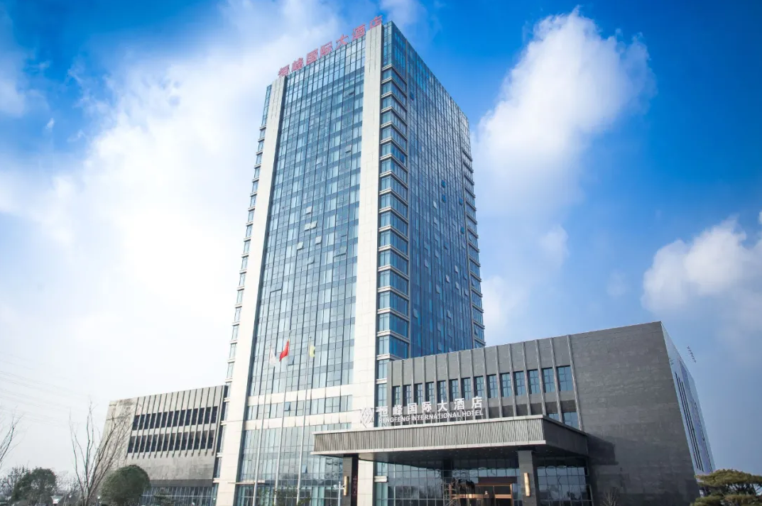 江苏宿迁恒峰国际大酒店