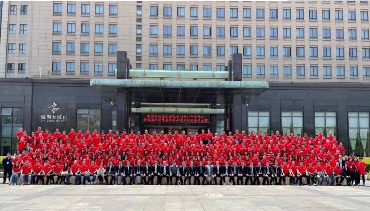 聚势焕新，共筑未来 ▏2021世纪豪门核心经销商大会暨春季新品发布会圆满成功！