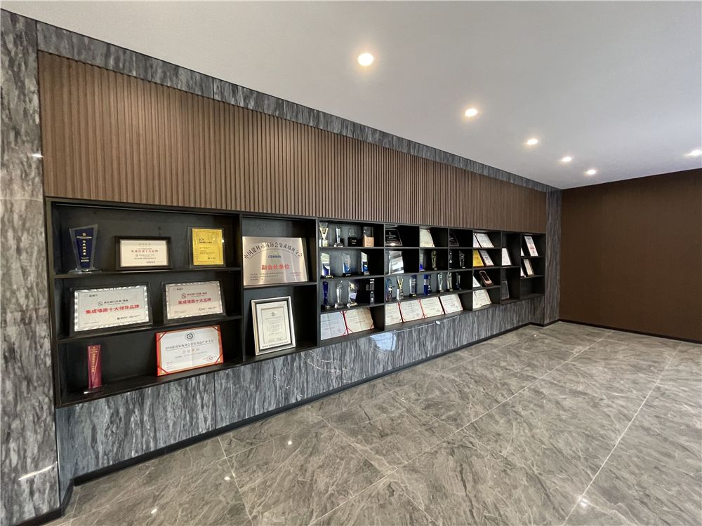 集成墙面十大品牌荣誉展示