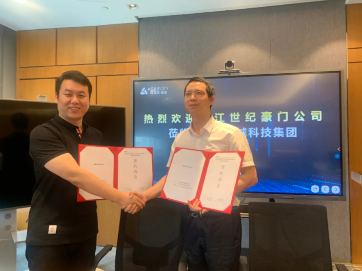 热烈祝贺浙江世纪豪门家居科技有限公司与上市公司雅居乐雅城集团达成战略合作