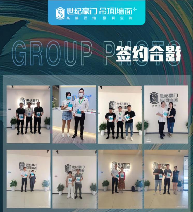 回顾展会 ▏世纪豪门嘉兴展已圆满结束，人气签约不断！