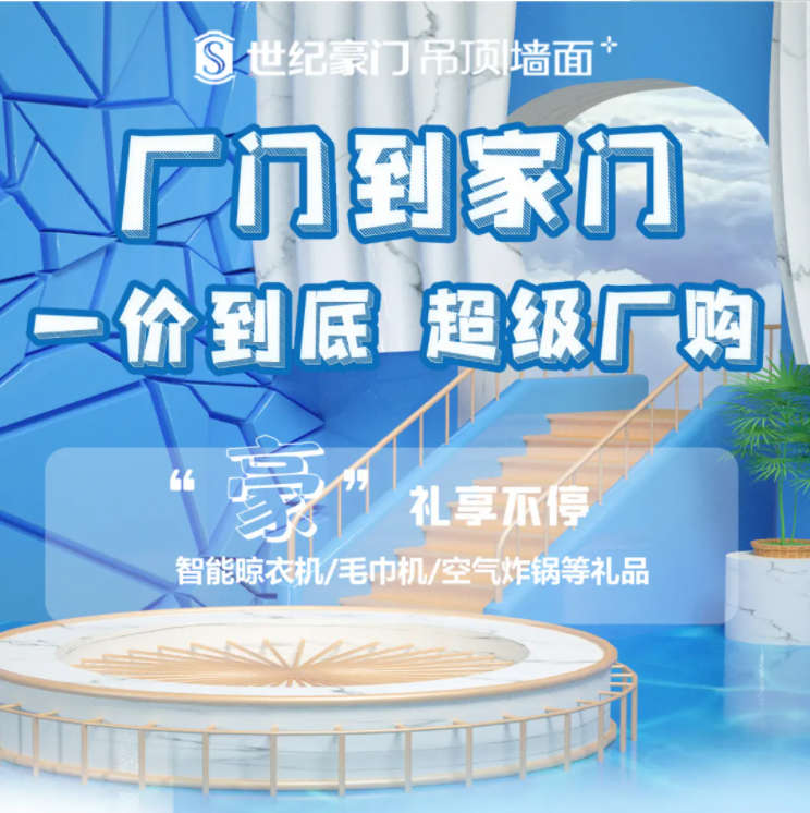 世纪豪门超级厂购要搞大动作啦！