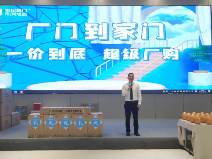 真狠，这才是厂购！100%签单!