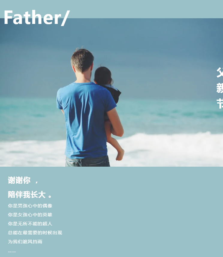 【新品上市】K6智能暖空调，给父亲温柔守护！