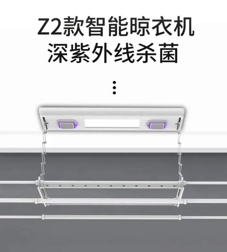 阴雨连绵，还能让霉菌无影踪，这款晾衣神器你确定不需要？